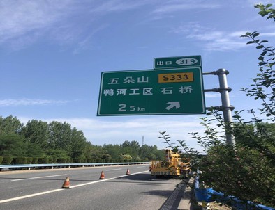 绵阳绵阳二广高速南阳段标志标牌改造