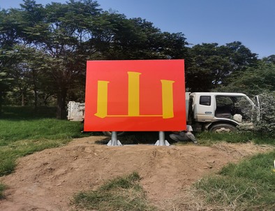 绵阳绵阳环保标语标识标牌施工现场