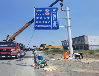 绵阳绵阳新郑市标志牌安装现场
