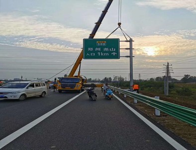 绵阳绵阳二广高速南阳段标志标牌改造